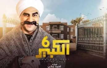 الكبير اوي 6 الحلقة 11.. رحلة حزلقوم للبحث عن أم حلقوم تبدأ من حي العمرانية بالجيزة