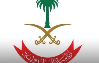 أمن الدولة بالسعودية: التبرع للمجهولين يزيد احتمالية تمويل الإرهاب