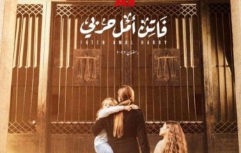 ناقد فني يكشف أسباب الهجوم على "إبراهيم عيسي" ومسلسل "فاتن امل حربي"