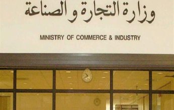 عاجل.. رفع اسم الكويت من قائمة المراقبة الأمريكية الخاصة بحماية الملكية الفكرية