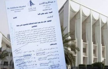 الكويت.. 10 نواب يتقدمون بطلب عقد جلسة خاصة لمنحة المتقاعدين.. الأربعاء المقبل