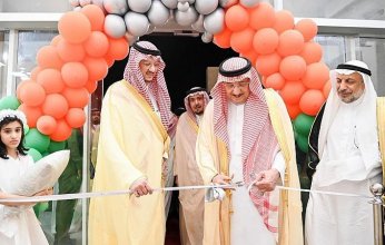 افتتاح مركز الأمير تركي بن ناصر للتوحد بمنطقة جازان