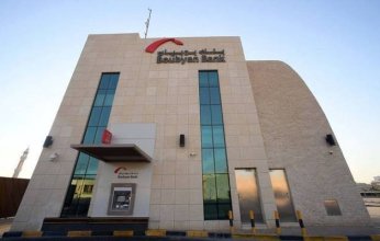 46.1 مليار دولار احتياطي الكويتي الأجنبي نهاية فبراير