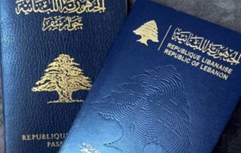 عاجل.. لبنان يتوقّف عن تلقّي طلبات الحصول على جوازات السفر
