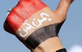 "مشاورات الرياض".. خطوة نحو الوصول إلى يمن آمن مستقر