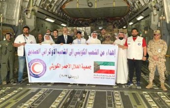 طائرة إغاثية كويتية محملة بـ 40 طناً من المساعدات للاجئين الأوكرانيين في رومانيا