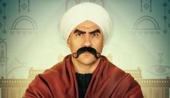 الكبير أوي الجزء السادس.. تعرف على أبرز اللقطات المضحكة في المسلسل