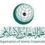 التعاون الإسلامي تدين حرق متطرفين نسخة لـ«المصحف» في السويد 3 khaligyoun94168