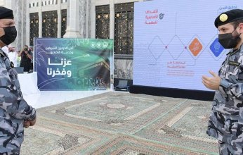 جولة تفقدية لقائد قوات أمن العمرة على جاهزية الخطط الأمنية والمرورية لموسم عمرة 1443