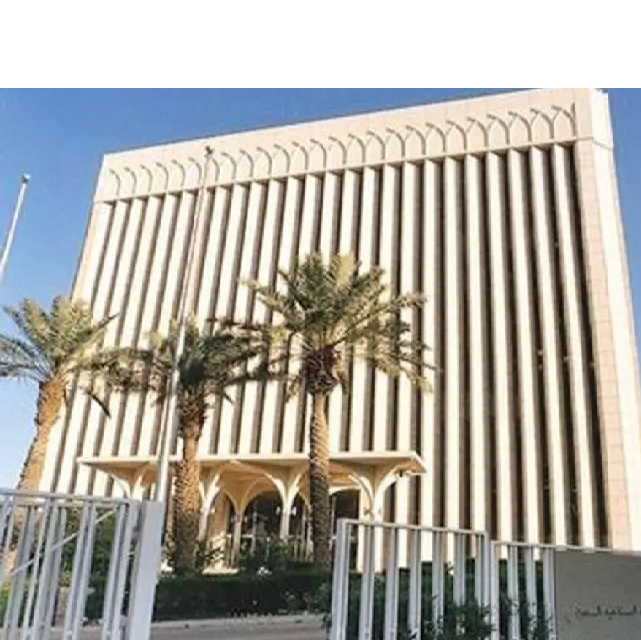 صندوق التنمية الصناعية السعودي يُطلق "هاكاثون الصناعة" صندوق التنمية الصناعية السعودي يُطلق "هاكاثون الصناعة"