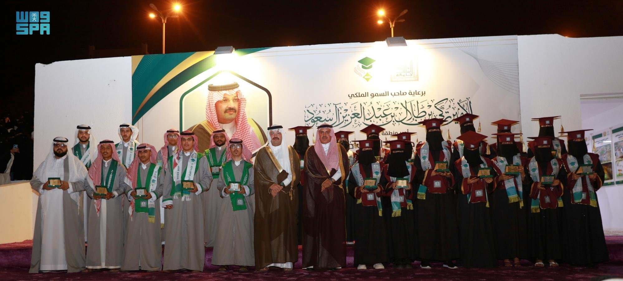 تخريج دفعة عام 1443 من طلاب وطالبات فرع جامعة الملك خالد بتهامه تخريج دفعة عام 1443 من طلاب وطالبات فرع جامعة الملك خالد بتهامه