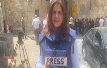 الأمم المتحدة تعلق على اغتيال الصحفية الشهيدة شيرين أبو عاقلة