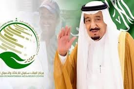 "سلمان للإغاثة" يقدم 3 آلاف سلة غذائية لمتضرري الجفاف في الصومال "سلمان للإغاثة" يقدم 3 آلاف سلة غذائية لمتضرري الجفاف في الصومال