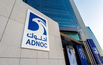 "أدنوك" تحقق إنجازاً جديداً باستكمال الاكتتاب العام الأولي