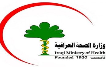 الصحة العراقية: تسجيل أول إصابة بالحمى النزفية فى كركوك