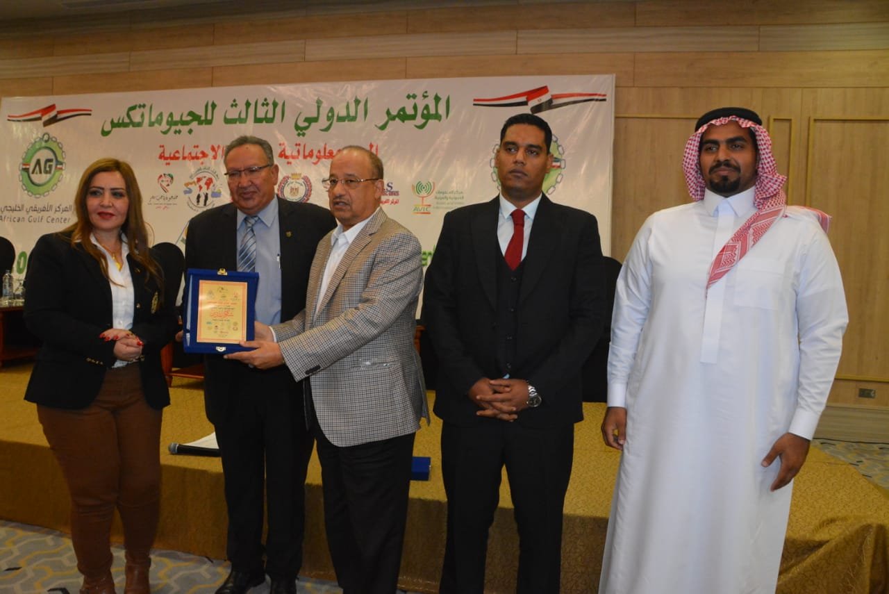 بالصور والفيديو.. .تكريم رئيس "خليجيون في حب مصر" خلال افتتاح المؤتمر الثالث للجيوماتكس بالقاهرة بالصور والفيديو.. .تكريم رئيس "خليجيون في حب مصر" خلال افتتاح المؤتمر الثالث للجيوماتكس بالقاهرة