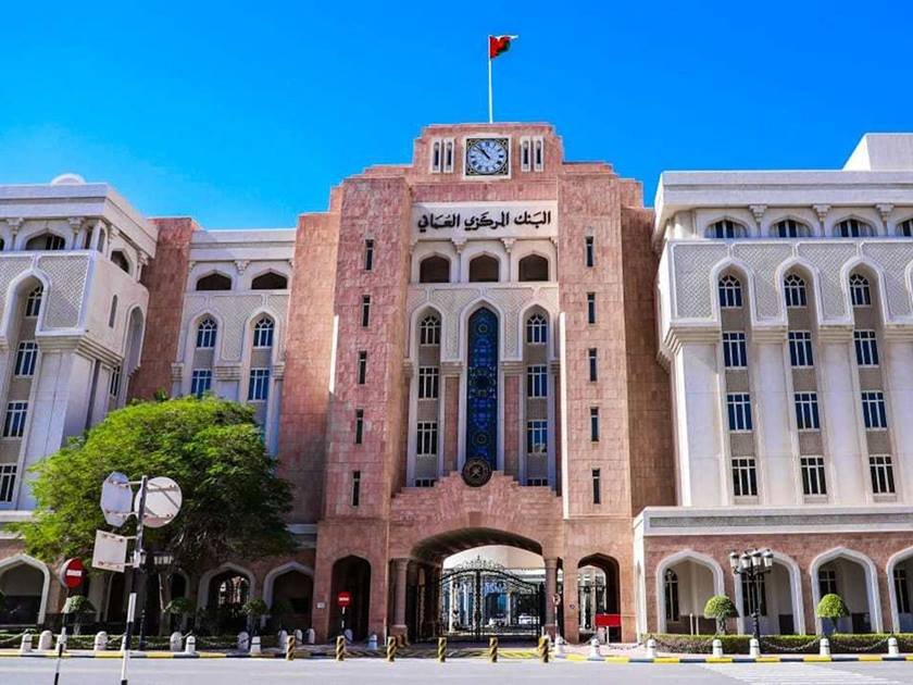البنك المركزي العماني يصدر أذون خزانة بقيمة 30 مليون ريال عماني البنك المركزي العماني يصدر أذون خزانة بقيمة 30 مليون ريال عماني