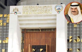 الكويت.. النيابة العامة تخلي سبيل الشيخ فهد سالم العلي بكفالة مالية بعد احتجازه 3 أيام
