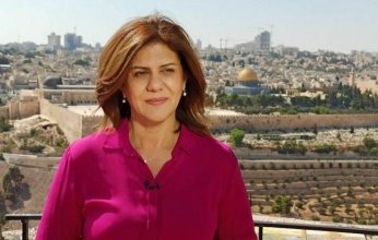 استشهاد الصحفية الفلسطينية شيرين أبو عاقلة برصاص الإحتلال الإسرائيلي