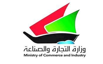 الكويت: مخزون السلع الغذائية مطمئن وفي أعلى مستوياته الكويت: مخزون السلع الغذائية مطمئن وفي أعلى مستوياته