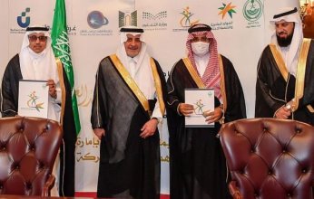 اتفاقيات تعاون للجنة شؤون الأسرة بمجلس منطقة تبوك