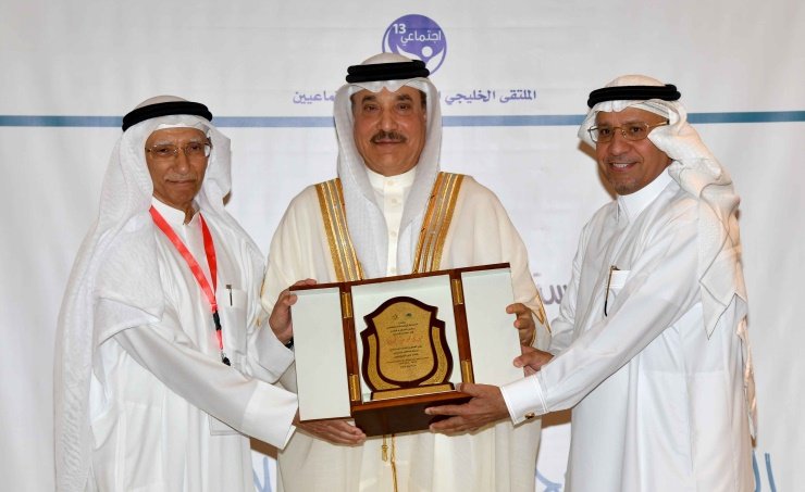 انطلاق فعاليات الملتقى الخليجي الثالث عشر للاجتماعيين بالبحرين انطلاق فعاليات الملتقى الخليجي الثالث عشر للاجتماعيين بالبحرين
