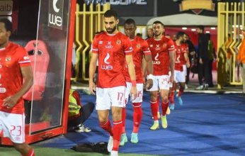 الأهلي يكشف موعد سفره للمغرب لمواجهة الوداد في نهائي دوري أبطال إفريقيا