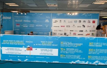 أنشطة مكثفة للسينما العربية في الدورة الـ75 من مهرجان كان السينمائي