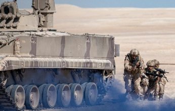 الإمارات تشارك في اجتماعات الـ«السيزم» في البيرو