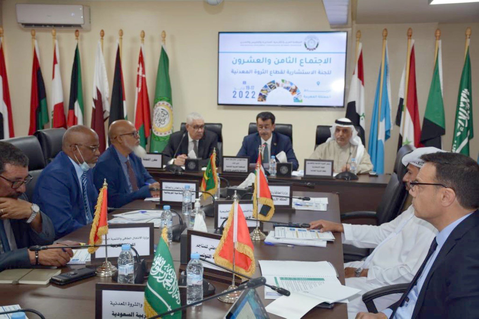 الإمارات تترأس الإجتماع الـ" 28 " للجنة الإستشارية للتعدين بالدول العربية الإمارات تترأس الإجتماع الـ" 28 " للجنة الإستشارية للتعدين بالدول العربية