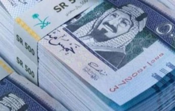 استقرار أسعار الريال السعودي في مصر.. اليوم الثلاثاء