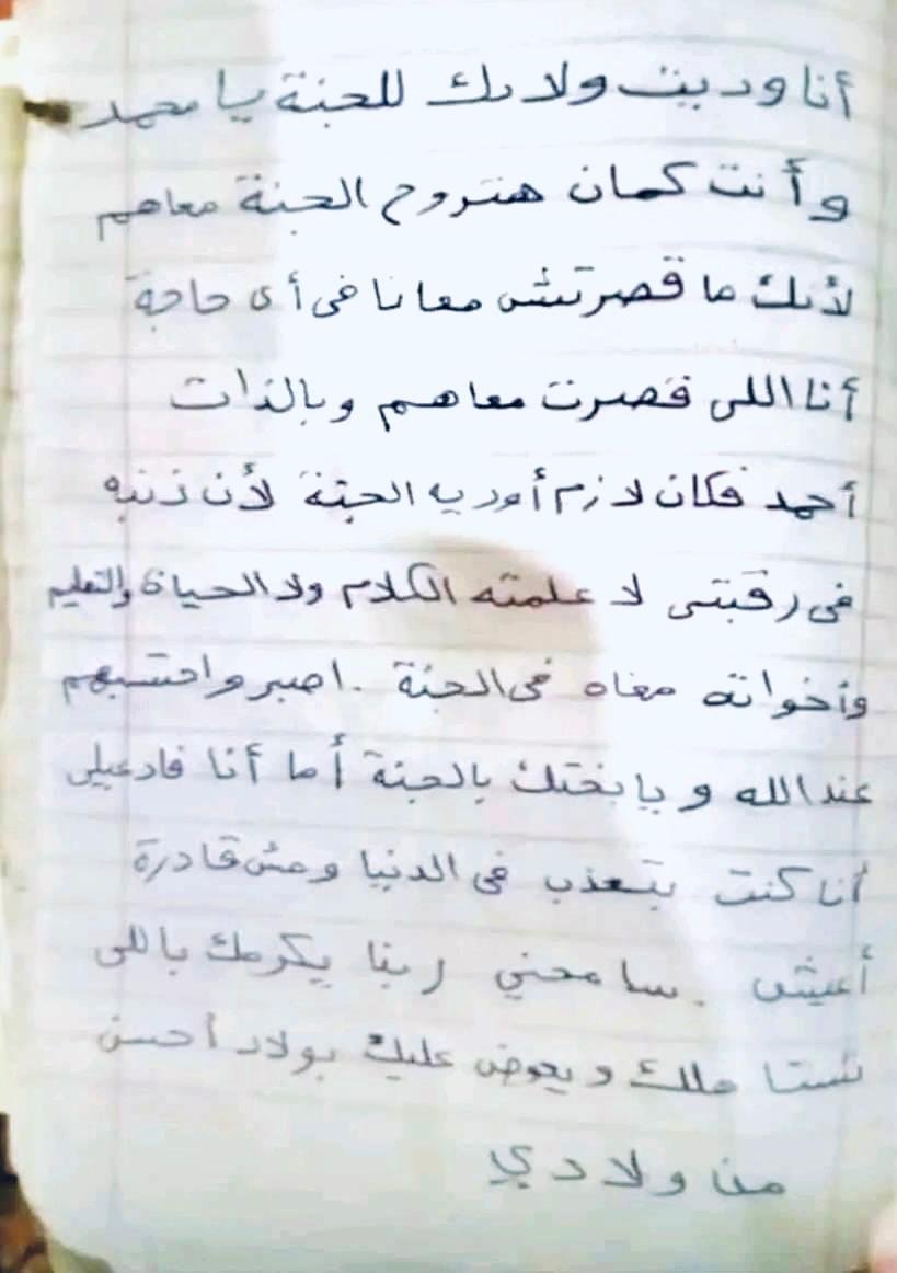 khaligyoun40937