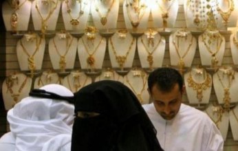 ارتفاع اسعار الذهب في السعودية.. اليوم