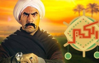 الكبير اوي يتحول إلى تتر كارتوني.. وأحمد مكي يعلق