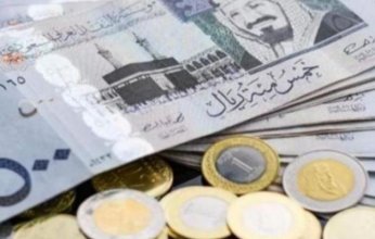 استقرار سعر الريال السعودي في مصر.. اليوم