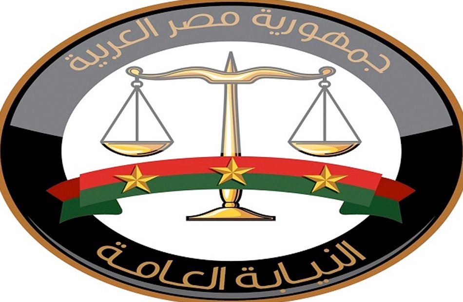 النيابة العامة المصرية تقرر حبس المتهم بقتل 5 من أسرة واحدة النيابة العامة المصرية تقرر حبس المتهم بقتل 5 من أسرة واحدة