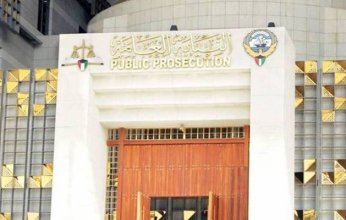 النيابة العامة الكويتية تحيل المتهمين في خلية حزب الله إلى محكمة الجنايات