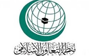 "التعاون الإسلامي" تدين الهجوم الإرهابي ضد قوات الأمن والدفاع بالتوغو