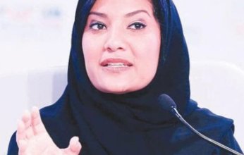 السفيرة السعودية تشارك في حفل استقبال بايدن للمسلمين في عيد الفطر