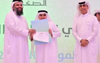 قطر.. تكريم الفائزين في مسابقة المحدث الصغير