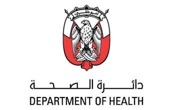 صحة أبوظبي تكشف آخر تطورات الحالة الصحية للمصابين في حادثة انفجار أسطوانة الغاز