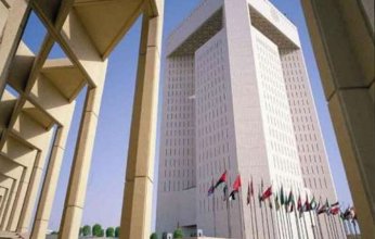 البنك الإسلامي للتنمية يعقد اجتماعه السنوي بشرم الشيخ ا يونيو