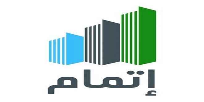 "إتمام" و"دويتشه الخليج للتمويل" يوقعان مذكرة تفاهم لتسهيل أعمال المطور العقاري "إتمام" و"دويتشه الخليج للتمويل" يوقعان مذكرة تفاهم لتسهيل أعمال المطور العقاري