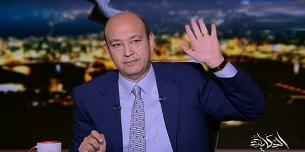 الإعلامي عمرو أديب يطالب المصريين بتأجيل الإنجاب خلال الفترة الحالية بسبب الأزمة المالية العالمية الإعلامي عمرو أديب يطالب المصريين بتأجيل الإنجاب خلال الفترة الحالية بسبب الأزمة المالية العالمية
