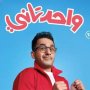 khaligyoun91357 1