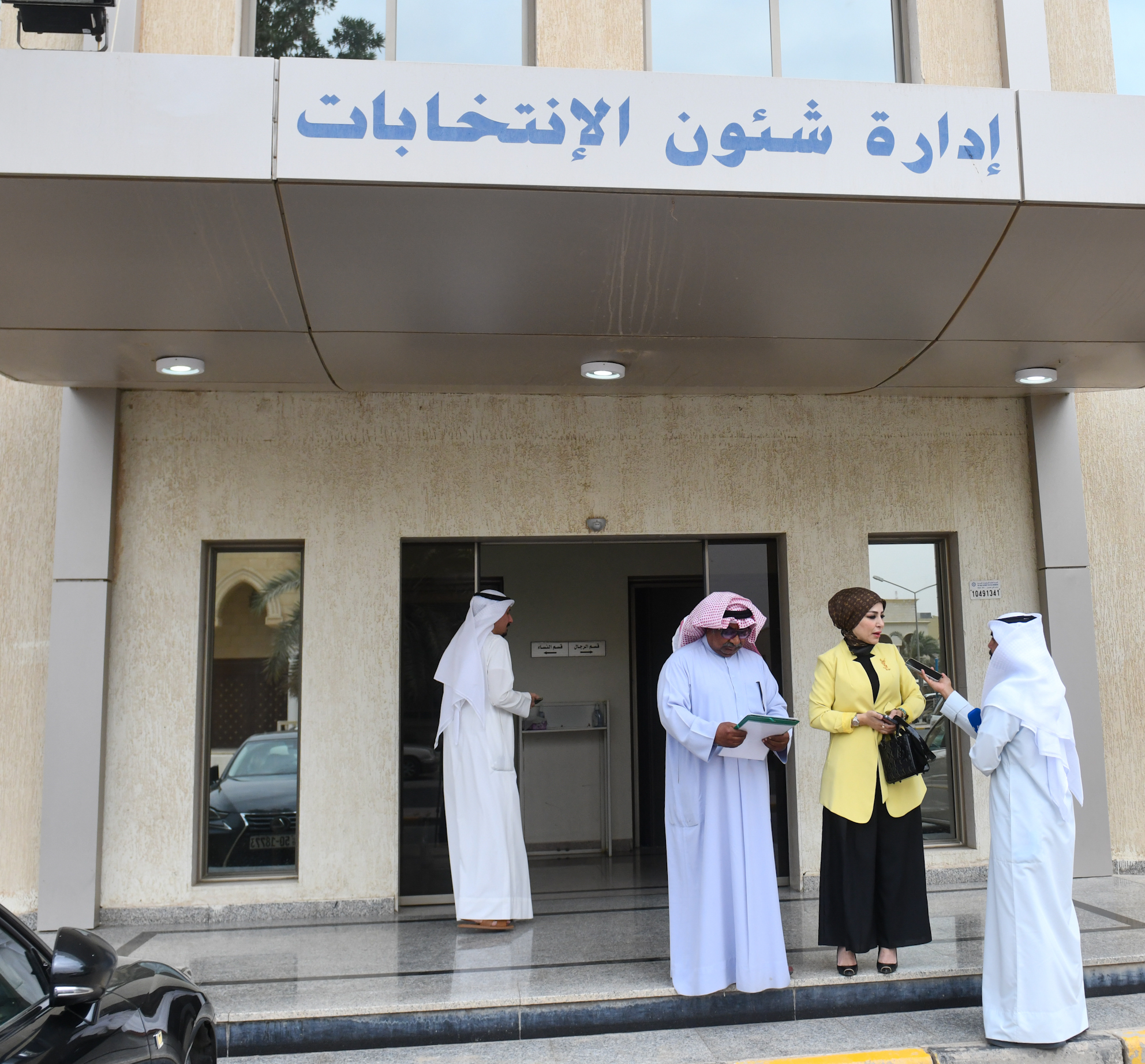 44 مرشحا يتنافسون على عشرة مقاعد بانتخابات المجلس البلدي في الكويت 44 مرشحا يتنافسون على عشرة مقاعد بانتخابات المجلس البلدي في الكويت