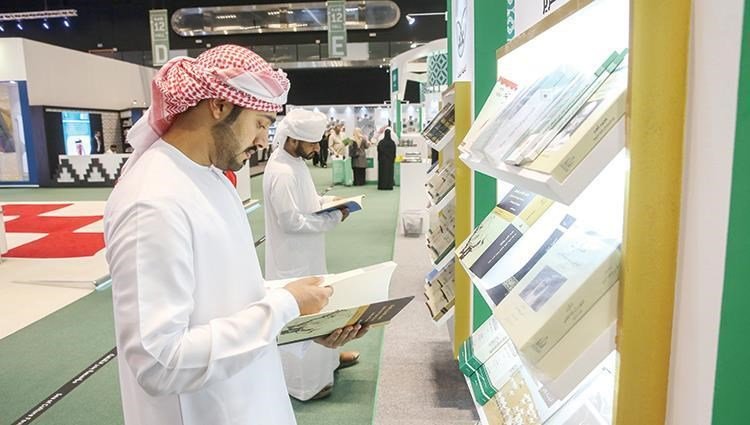 عرض كتاب بـ 11 مليون درهم في "أبوظبي للكتاب" عرض كتاب بـ 11 مليون درهم في "أبوظبي للكتاب"