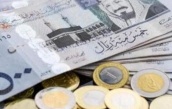 استقرار سعر الريال السعودي اليوم في مصر
