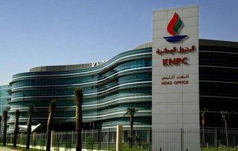 البترول الوطنية الكويتية: إعادة تشغيل الوحدات الإنتاجية بمصفاة ميناء الأحمدى