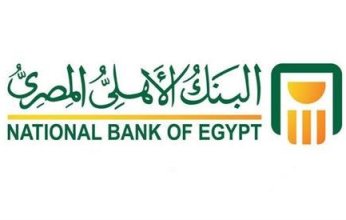 البنك الأهلي المصري يستعد لإفتتاح أول بنك مصري في جنوب السودان الثلاثاء القادم